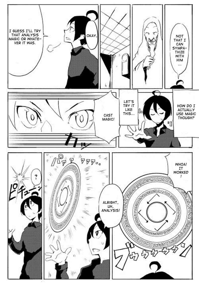 Ore to Kawazu-san no Isekai Hourouki Chapter 1 page 19