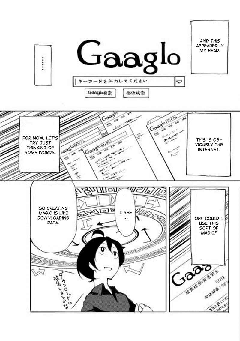 Ore to Kawazu-san no Isekai Hourouki Chapter 1 page 23