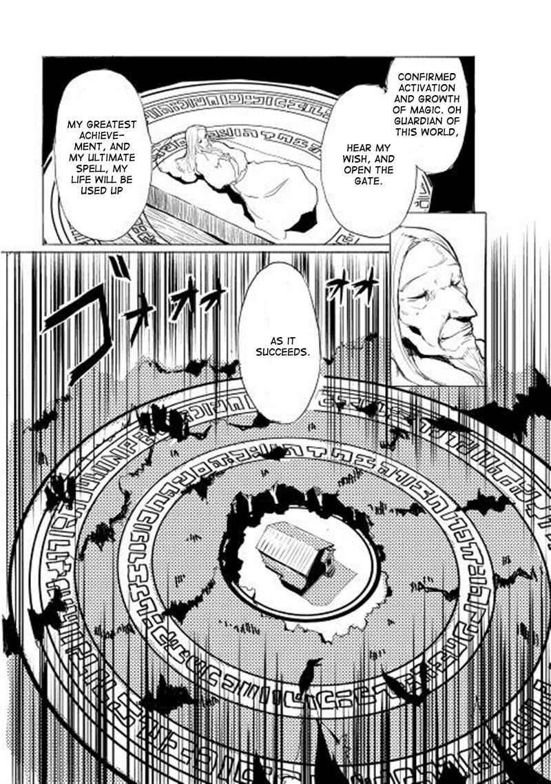 Ore to Kawazu-san no Isekai Hourouki Chapter 1 page 2