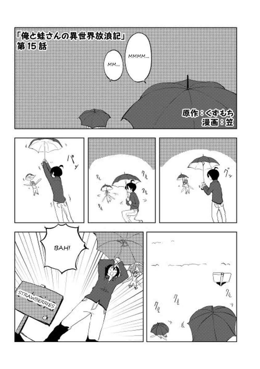 Ore to Kawazu-san no Isekai Hourouki Chapter 15 page 0