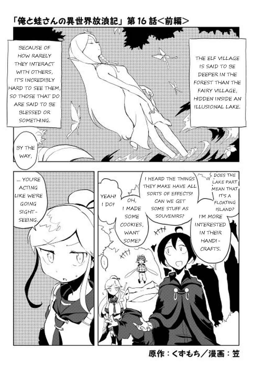 Ore to Kawazu-san no Isekai Hourouki Chapter 16.1 page 0