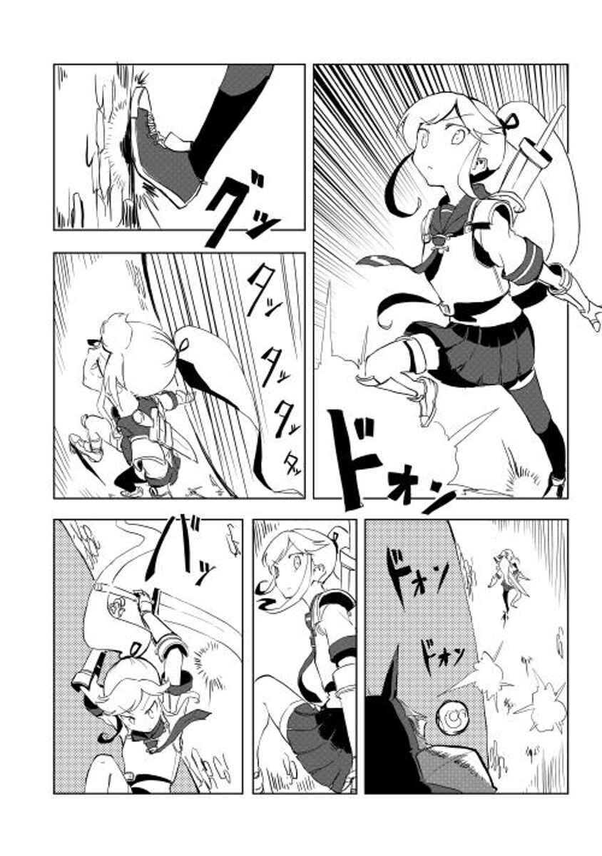 Ore to Kawazu-san no Isekai Hourouki Chapter 16.1 page 9