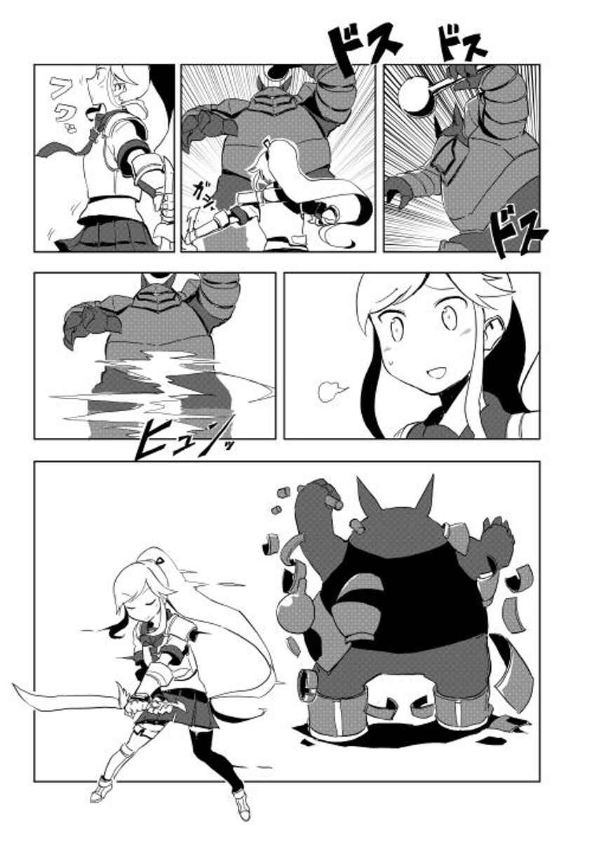 Ore to Kawazu-san no Isekai Hourouki Chapter 16.2 page 7