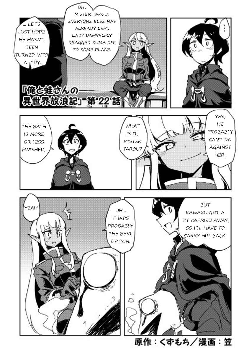 Ore to Kawazu-san no Isekai Hourouki Chapter 22 page 0