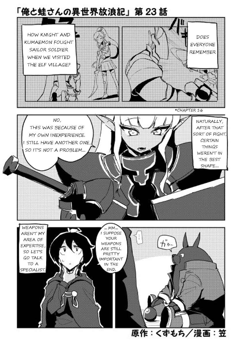 Ore to Kawazu-san no Isekai Hourouki Chapter 23 page 0