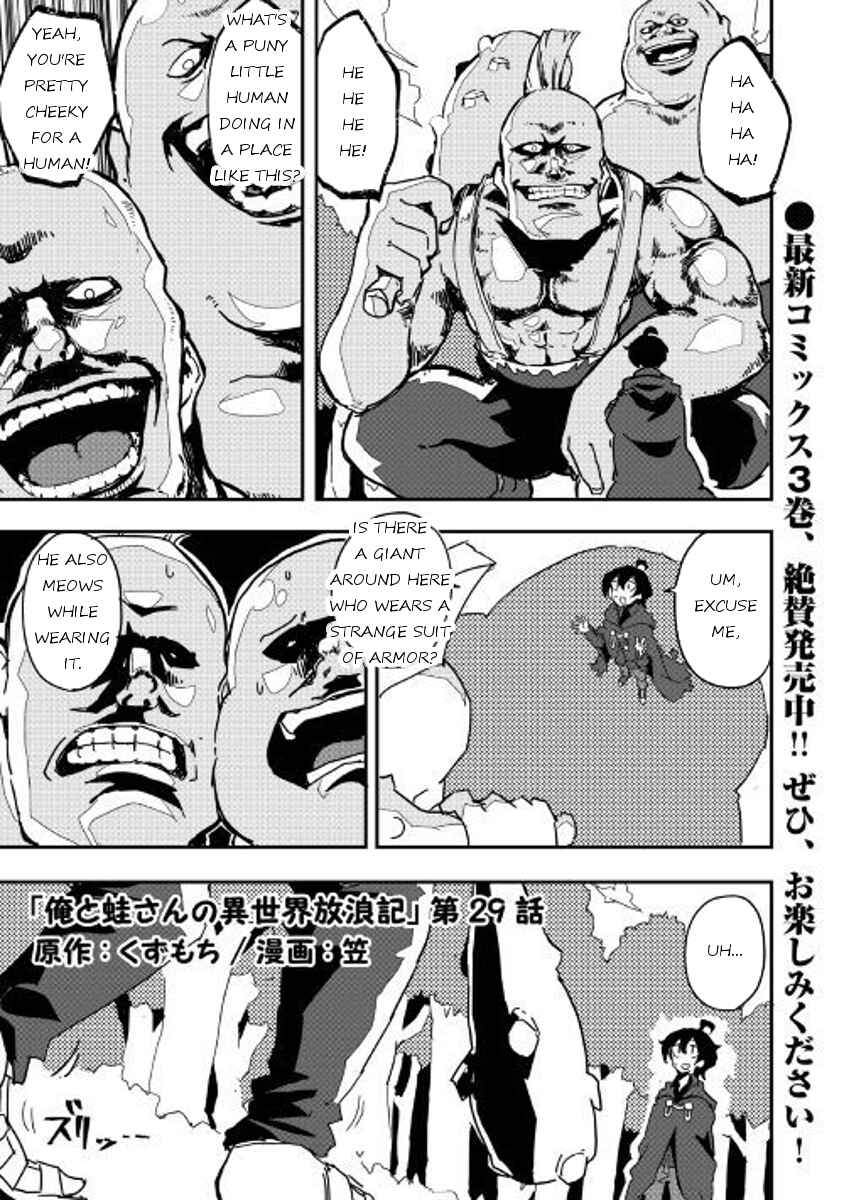 Ore to Kawazu-san no Isekai Hourouki Chapter 29 page 0
