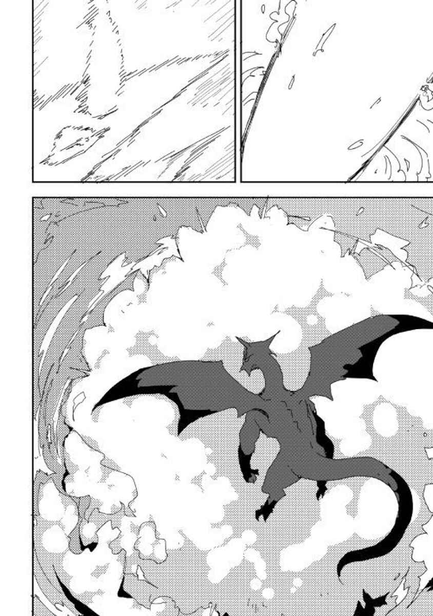 Ore to Kawazu-san no Isekai Hourouki Chapter 34 page 9