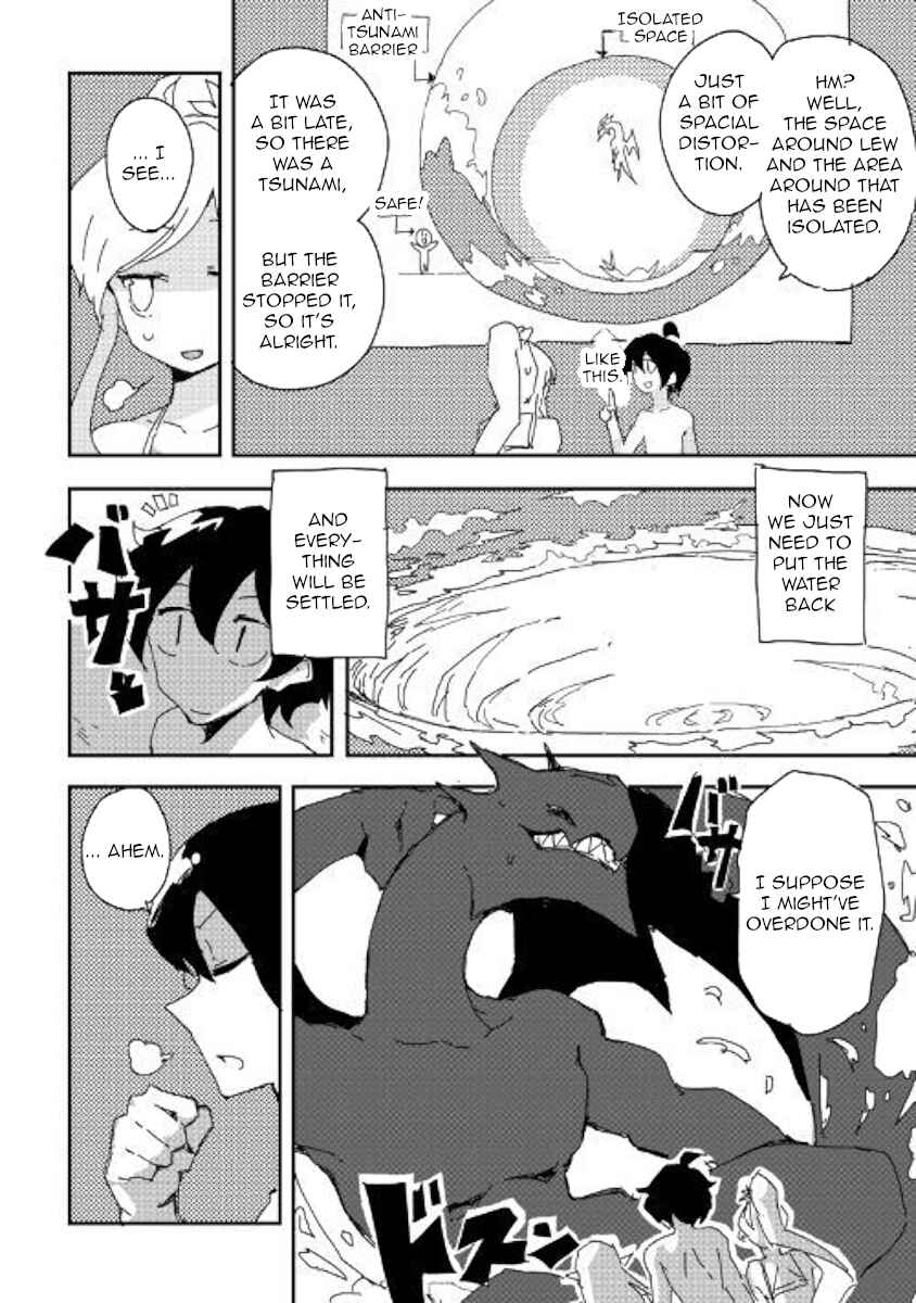 Ore to Kawazu-san no Isekai Hourouki Chapter 34 page 13
