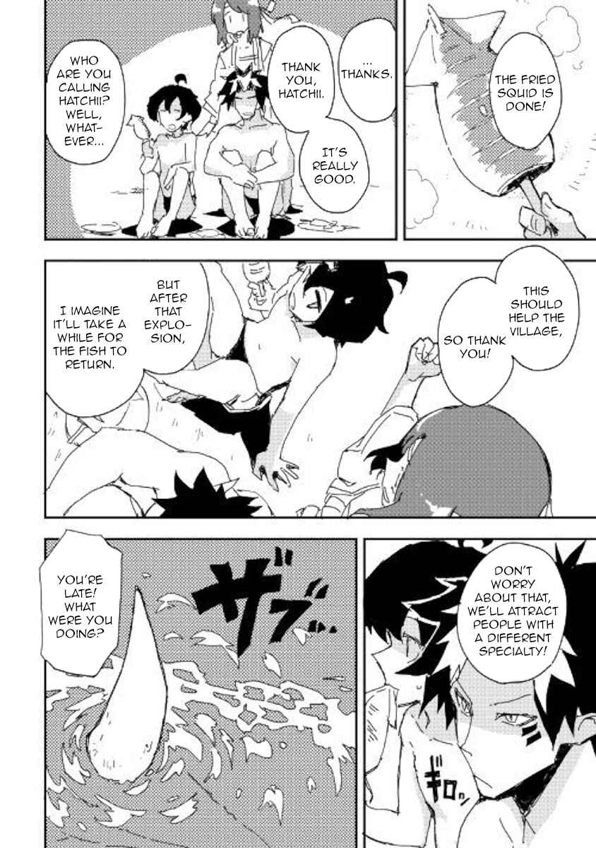 Ore to Kawazu-san no Isekai Hourouki Chapter 34 page 17