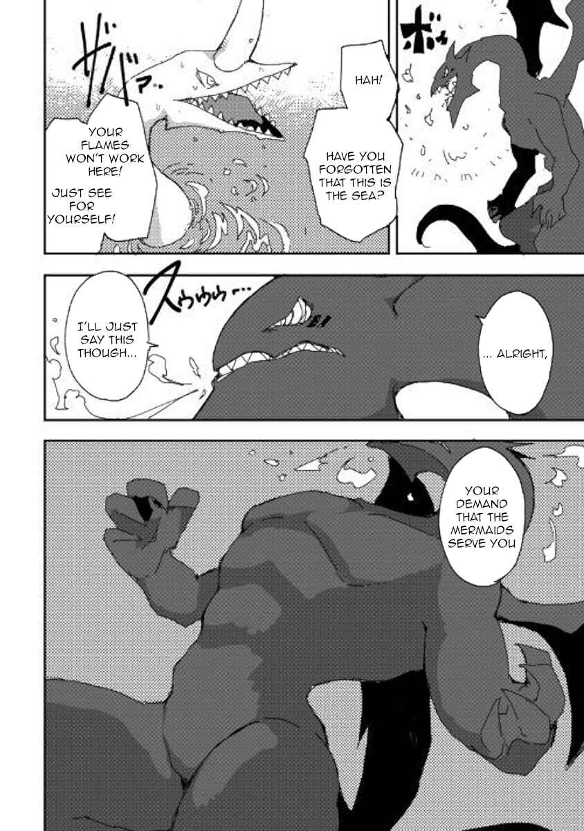 Ore to Kawazu-san no Isekai Hourouki Chapter 34 page 7