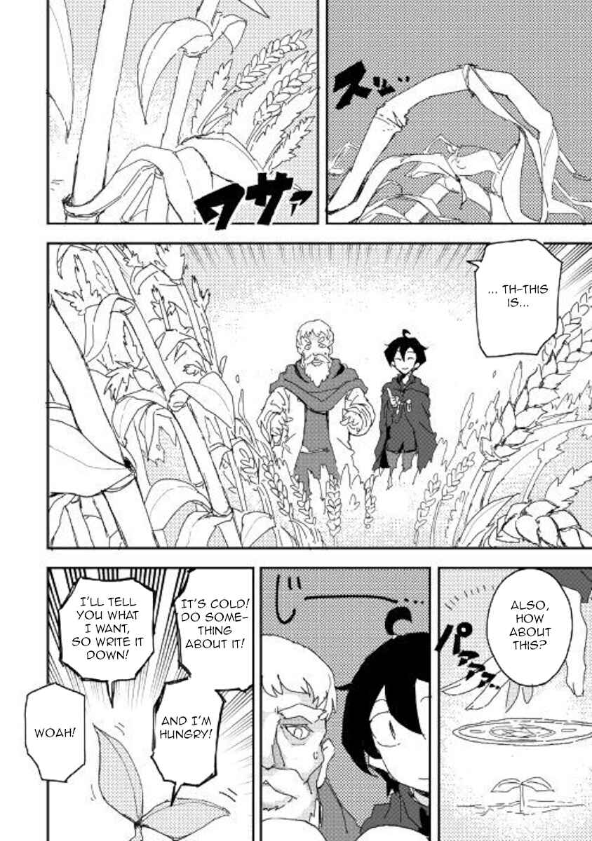 Ore to Kawazu-san no Isekai Hourouki Chapter 35 page 1