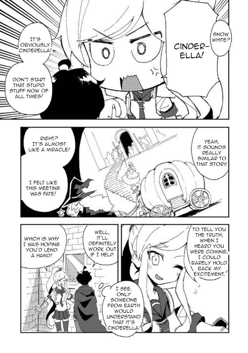 Ore to Kawazu-san no Isekai Hourouki Chapter 36 page 10
