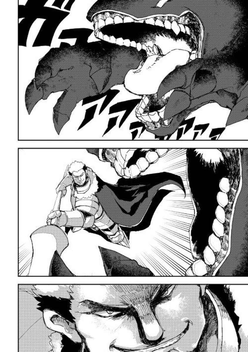Ore to Kawazu-san no Isekai Hourouki Chapter 36 page 17