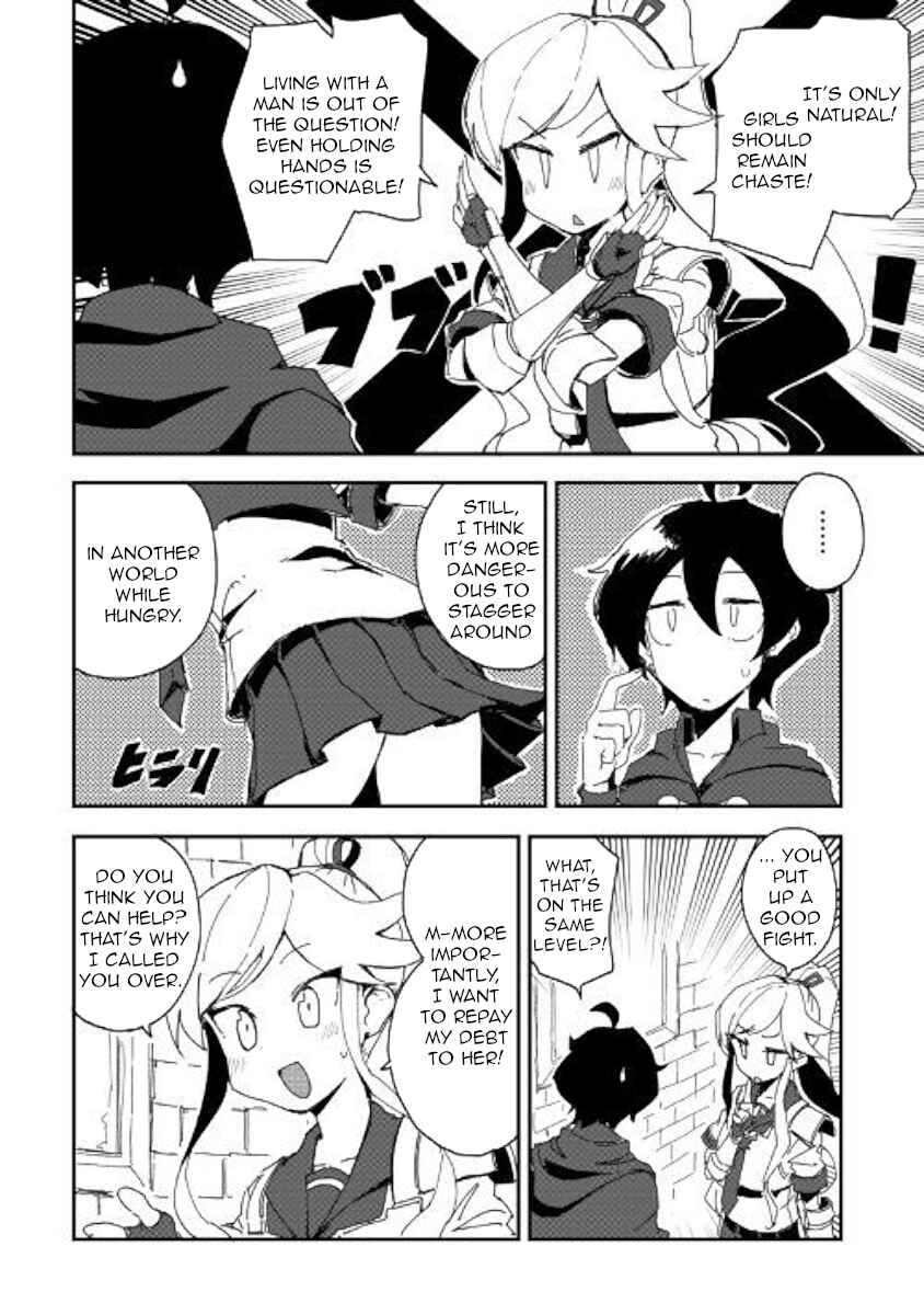 Ore to Kawazu-san no Isekai Hourouki Chapter 36 page 5