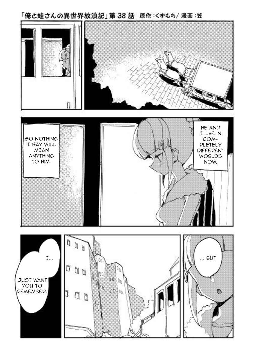 Ore to Kawazu-san no Isekai Hourouki Chapter 38 page 0