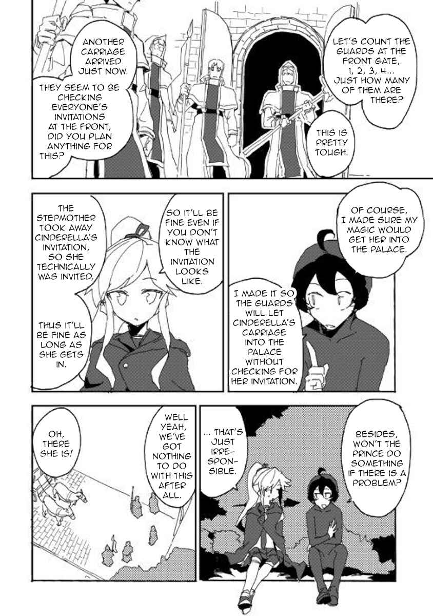 Ore to Kawazu-san no Isekai Hourouki Chapter 38 page 3