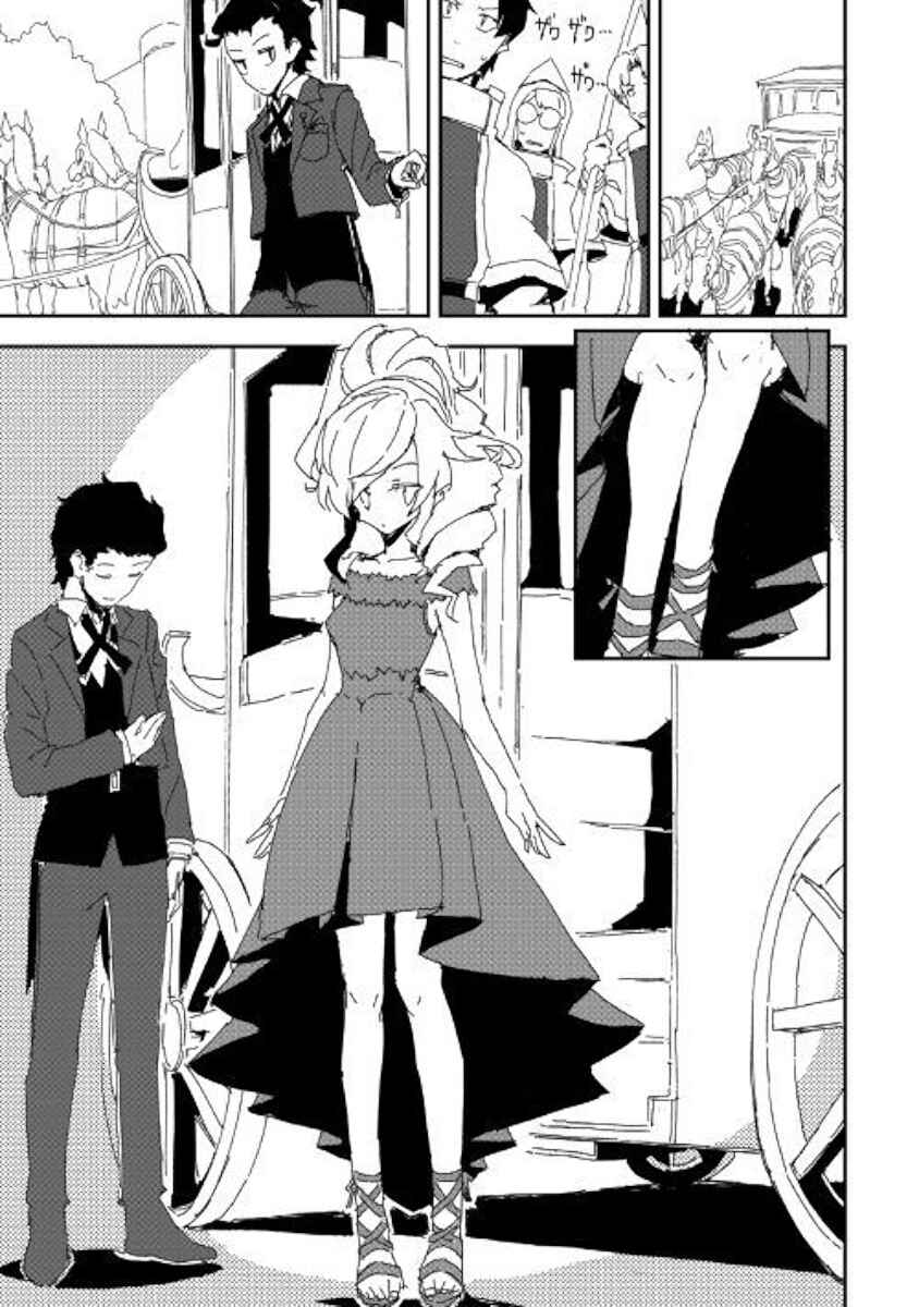 Ore to Kawazu-san no Isekai Hourouki Chapter 38 page 8