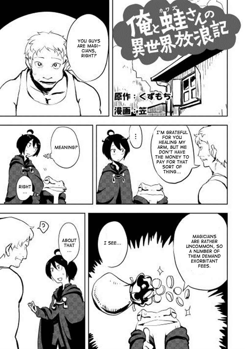 Ore to Kawazu-san no Isekai Hourouki Chapter 5 page 1