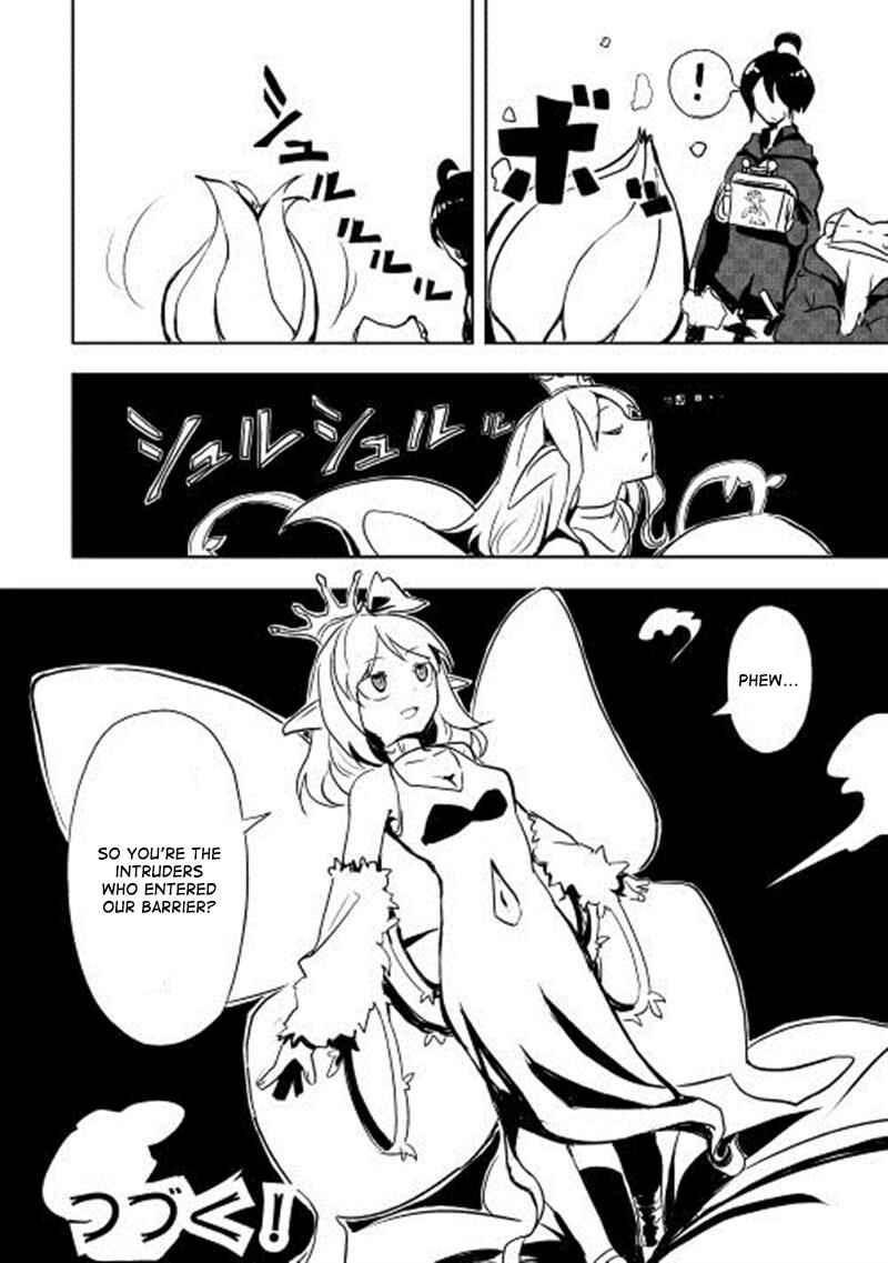 Ore to Kawazu-san no Isekai Hourouki Chapter 5 page 26