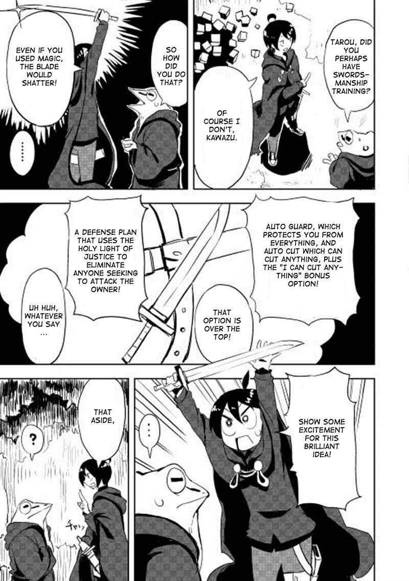 Ore to Kawazu-san no Isekai Hourouki Chapter 5 page 5