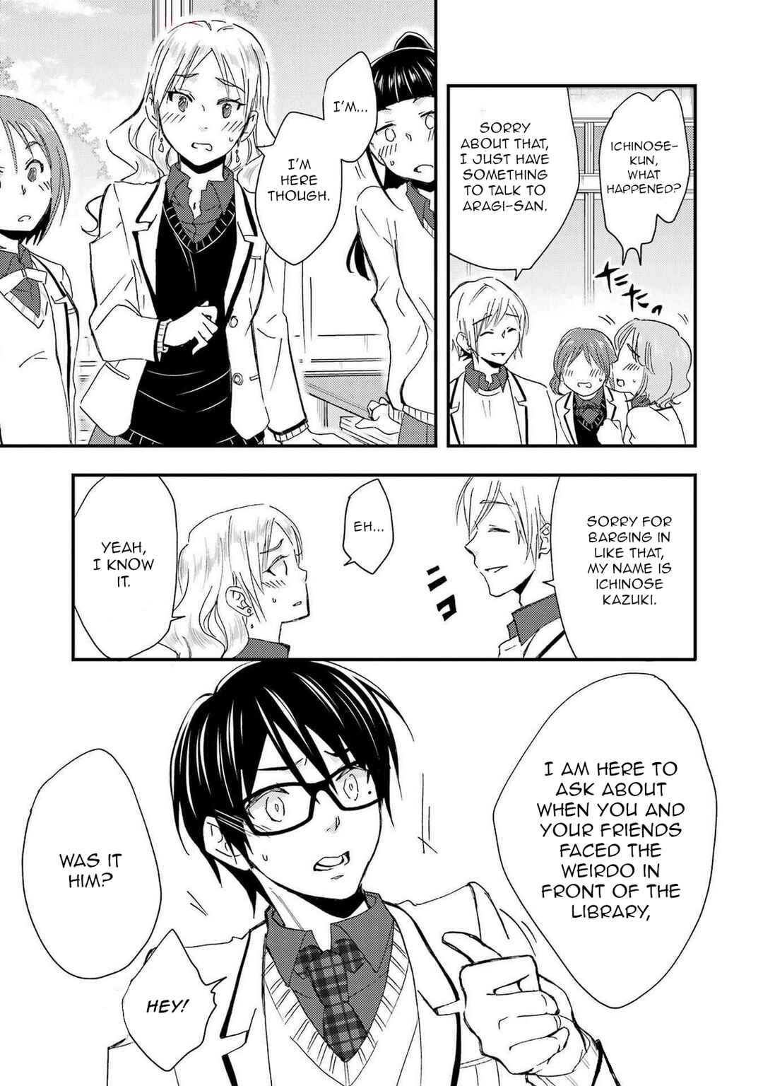 Ore wa Shiranai Uchi ni Gakkouichi no Bishoujo o Kudoiteita Rashii: Baito-saki no Soudan Aite ni Ore no Omoibito no Hanashi o Suru to Kanojo wa Naze ka Tere Hajimeru Chapter 14 page 12
