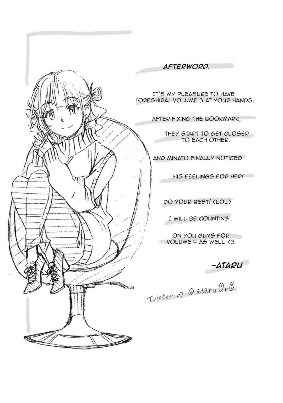 Ore wa Shiranai Uchi ni Gakkouichi no Bishoujo o Kudoiteita Rashii: Baito-saki no Soudan Aite ni Ore no Omoibito no Hanashi o Suru to Kanojo wa Naze ka Tere Hajimeru Chapter 18.5 page 10