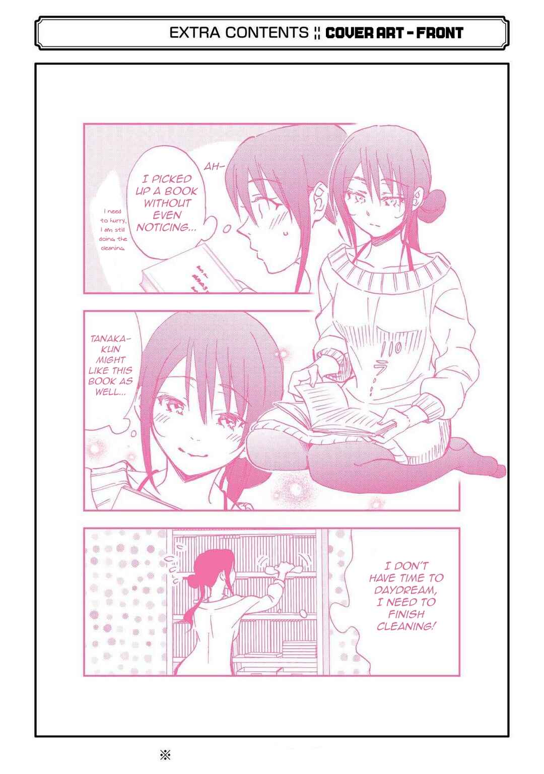 Ore wa Shiranai Uchi ni Gakkouichi no Bishoujo o Kudoiteita Rashii: Baito-saki no Soudan Aite ni Ore no Omoibito no Hanashi o Suru to Kanojo wa Naze ka Tere Hajimeru Chapter 18.5 page 11