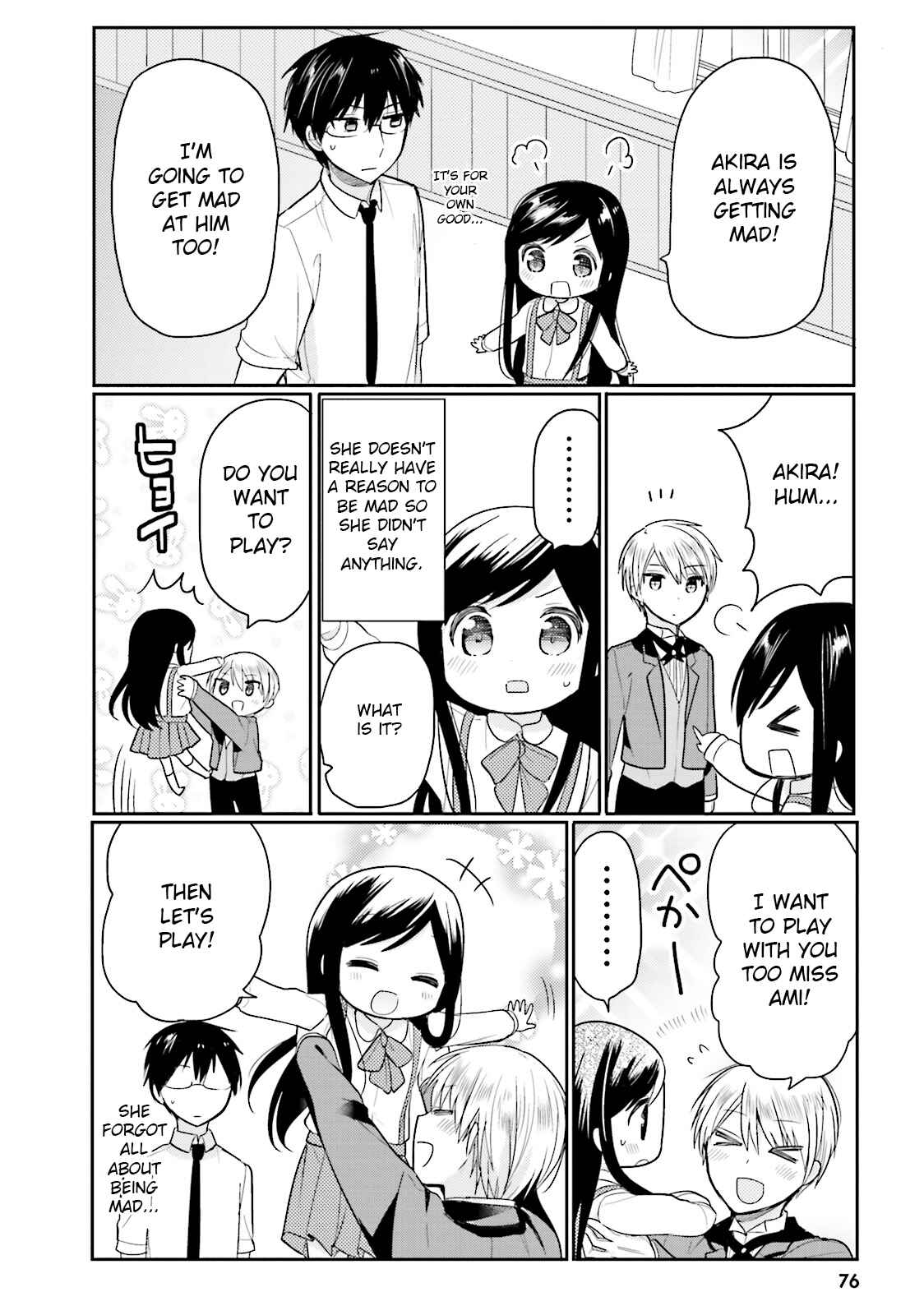 Orenchi no Maid-san Chapter 17 page 5