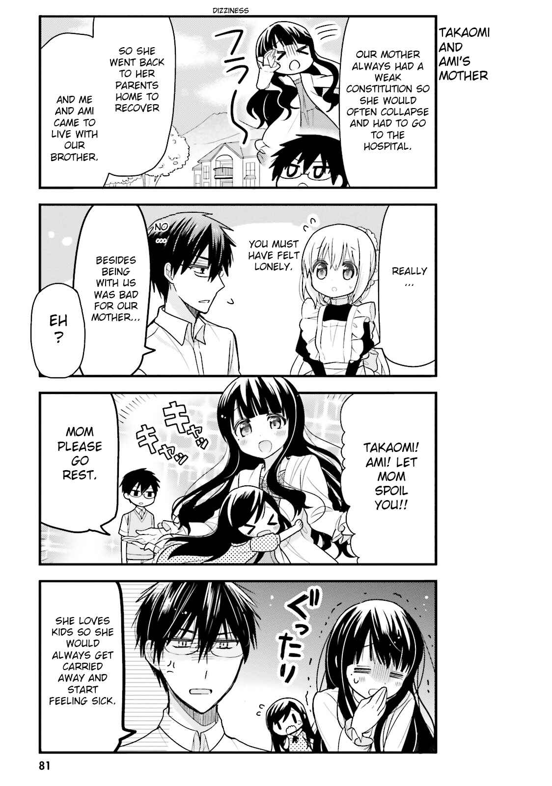 Orenchi no Maid-san Chapter 18 page 2