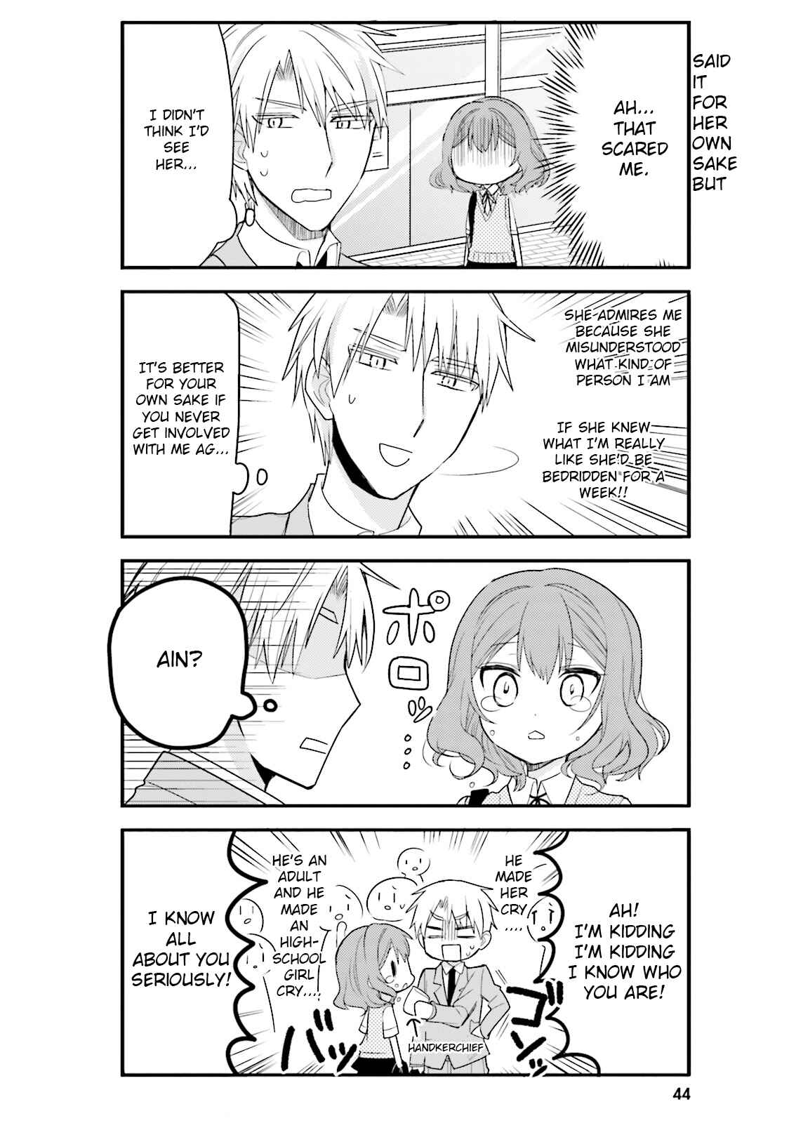 Orenchi no Maid-san Chapter 25 page 3