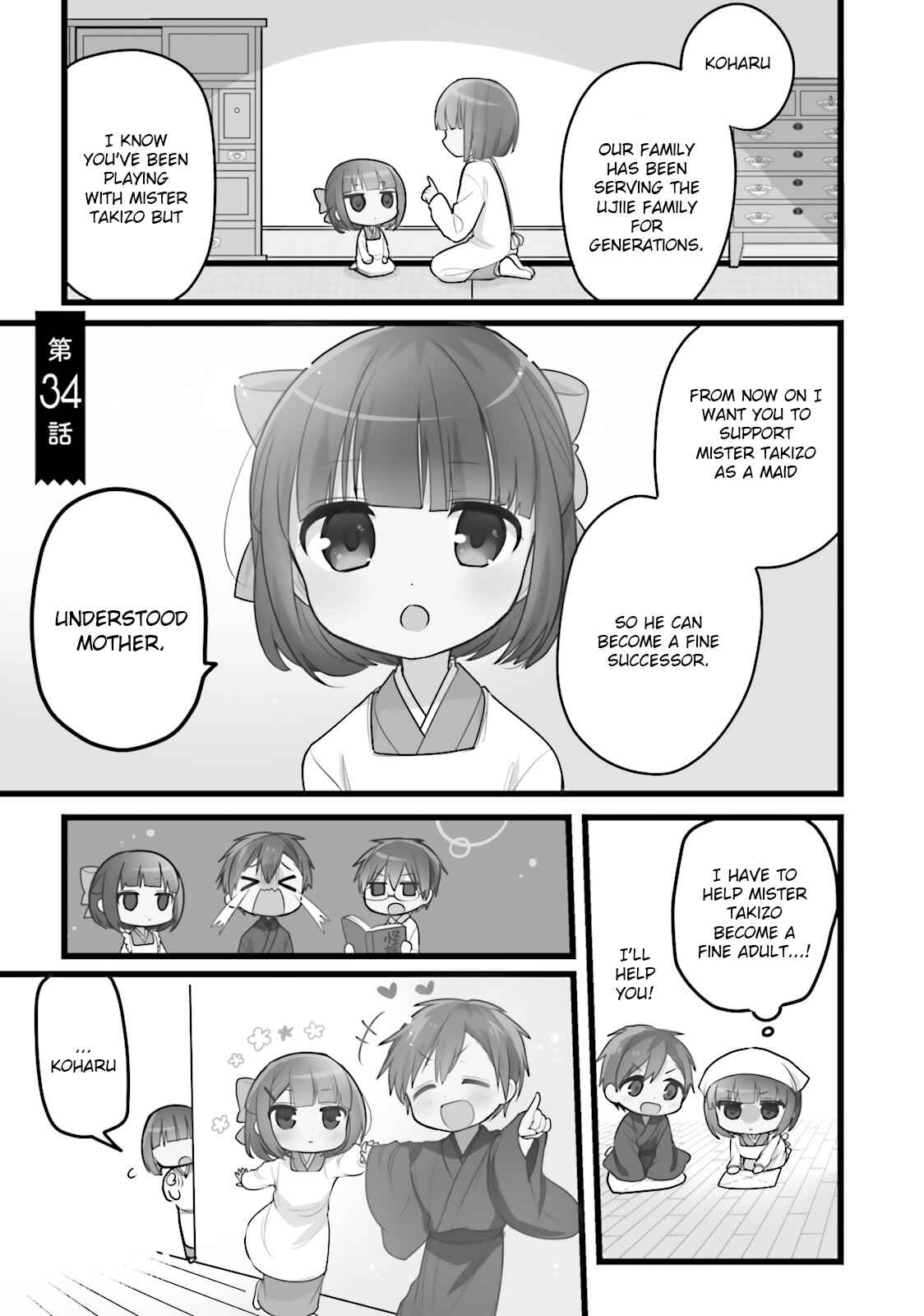 Orenchi no Maid-san Chapter 34 page 0