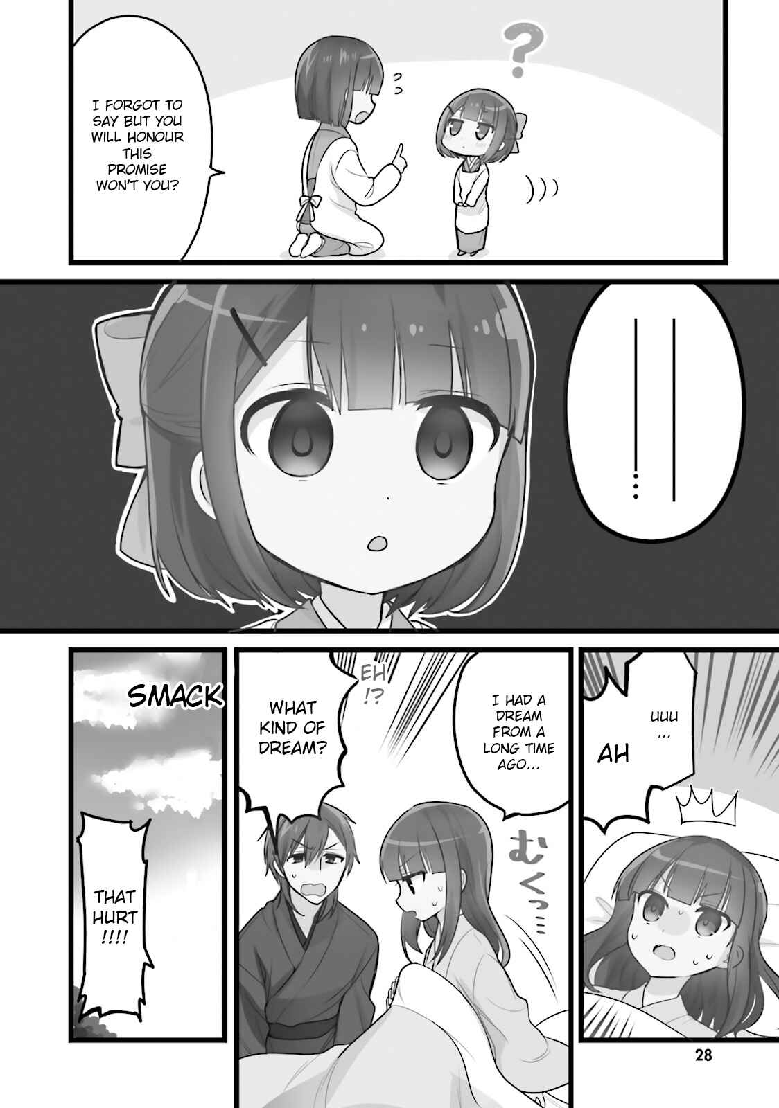 Orenchi no Maid-san Chapter 34 page 1