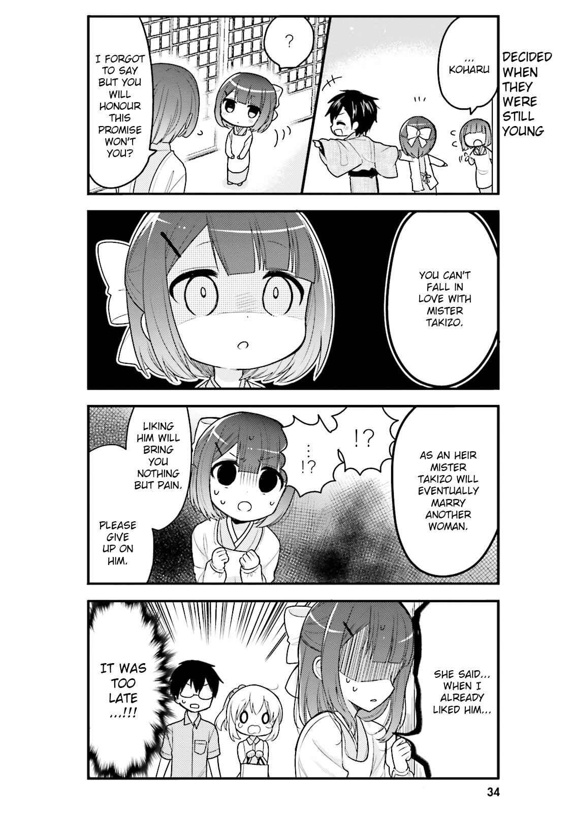 Orenchi no Maid-san Chapter 34 page 7