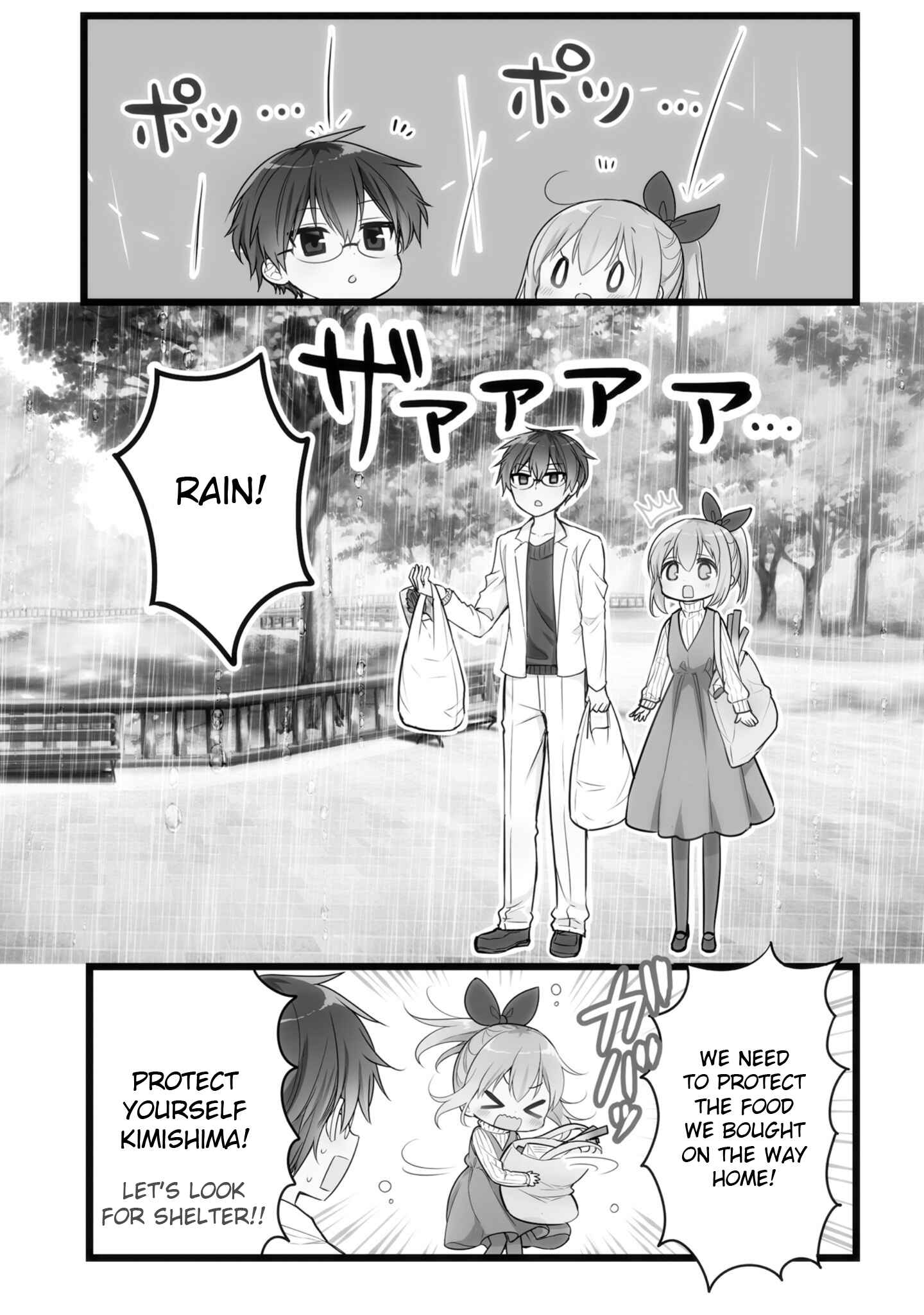 Orenchi no Maid-san Chapter 55 page 1