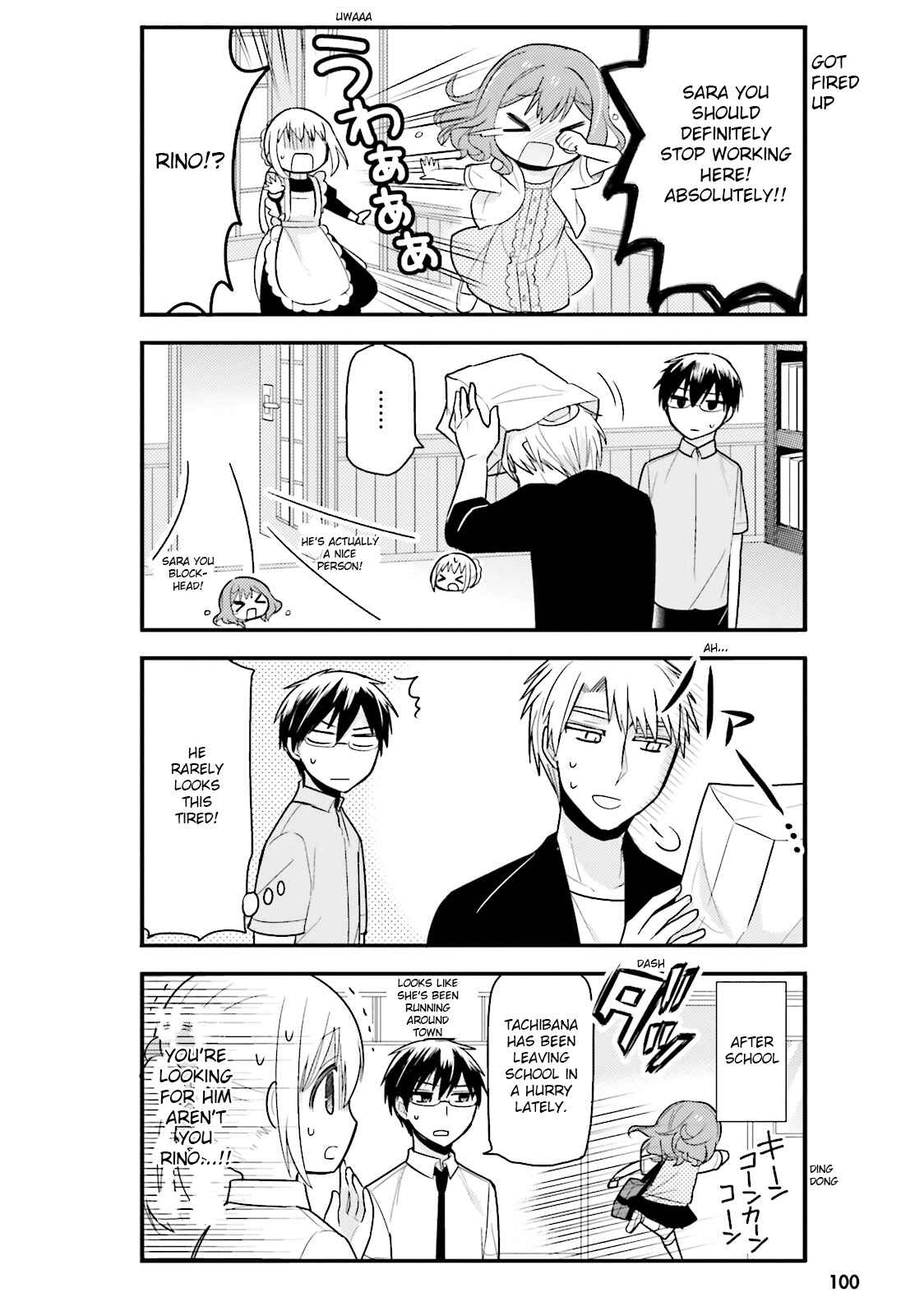 Orenchi no Maid-san Chapter 6 page 11