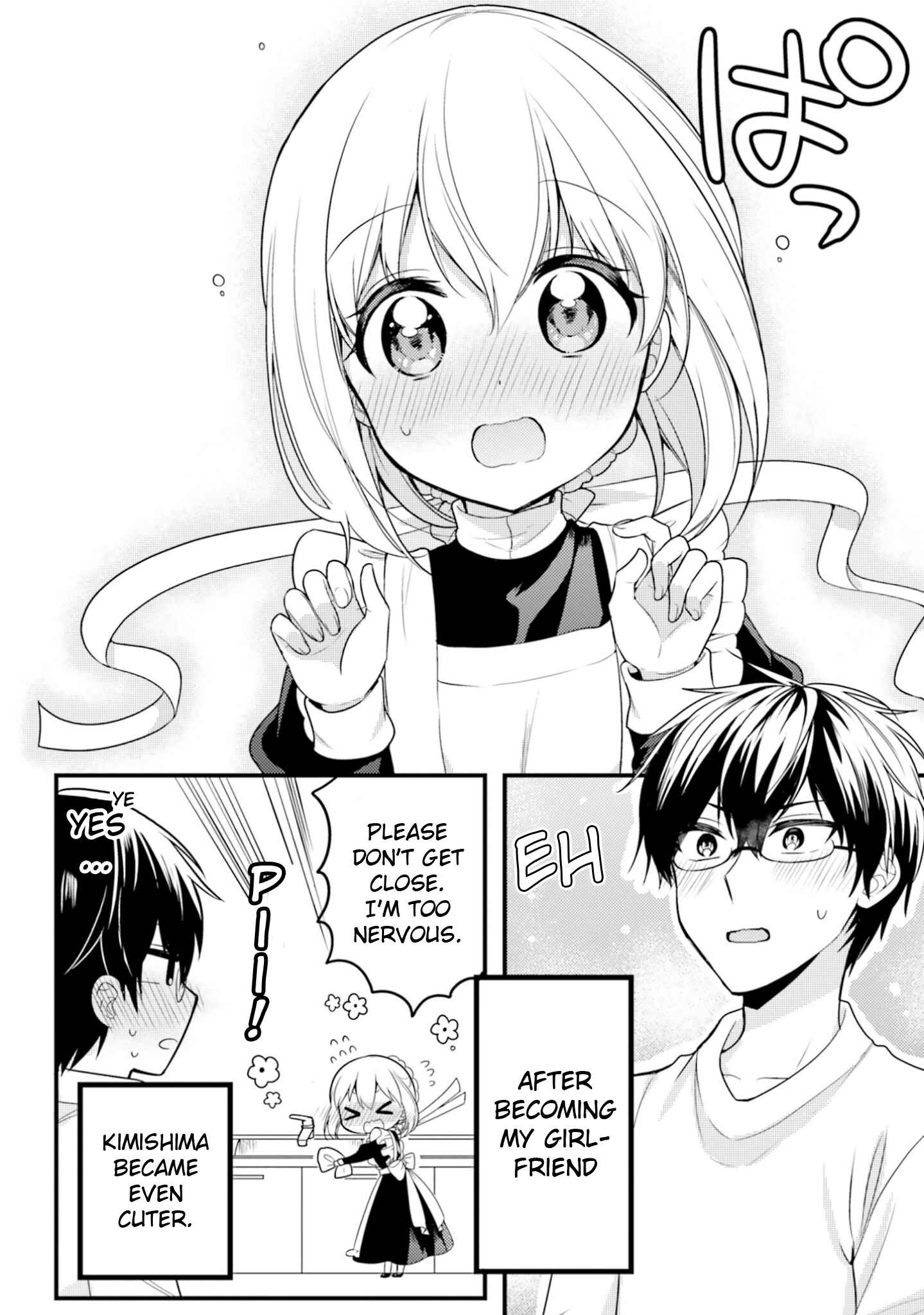 Orenchi no Maid-san Chapter 66 page 11