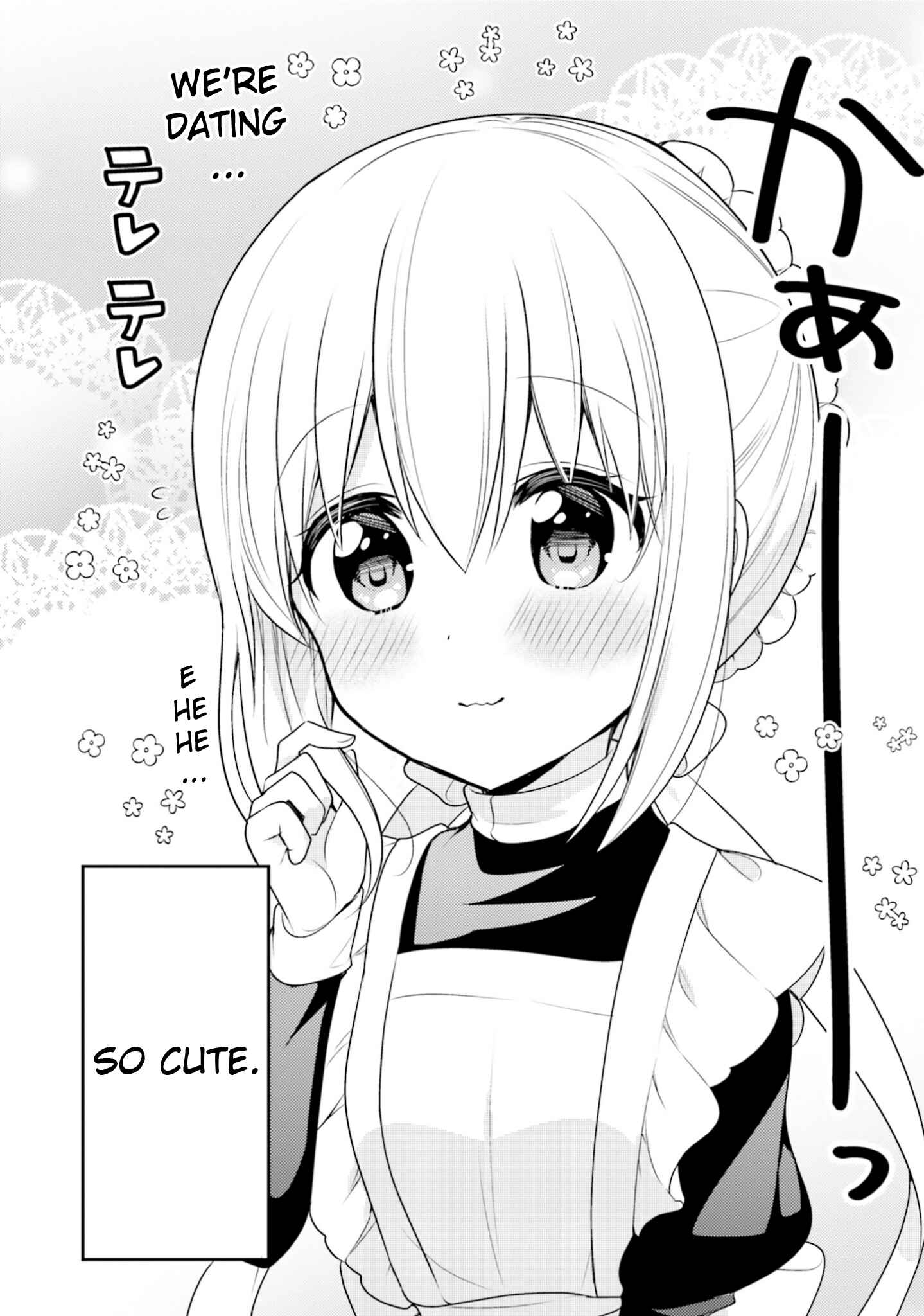 Orenchi no Maid-san Chapter 67 page 1