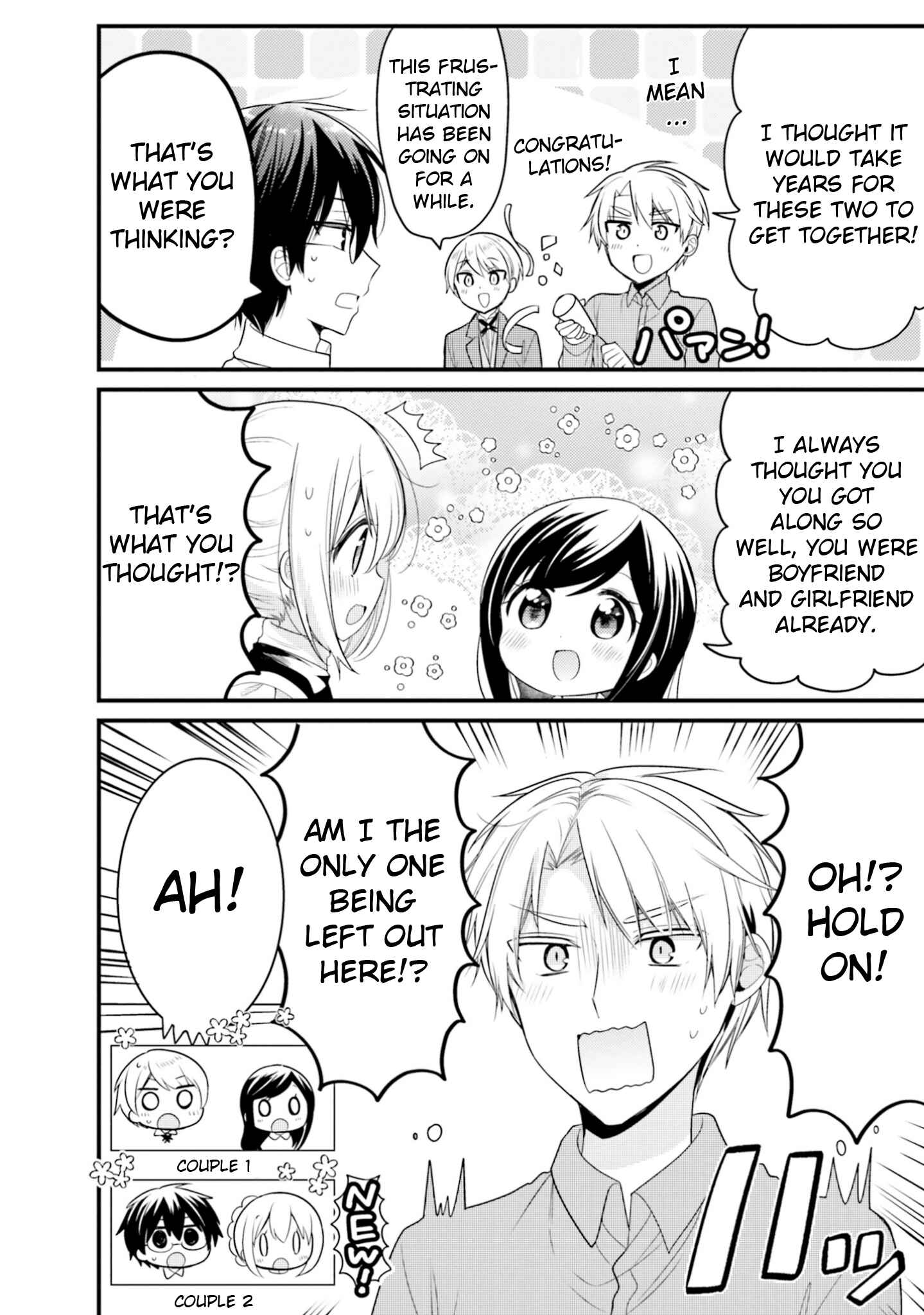 Orenchi no Maid-san Chapter 67 page 5