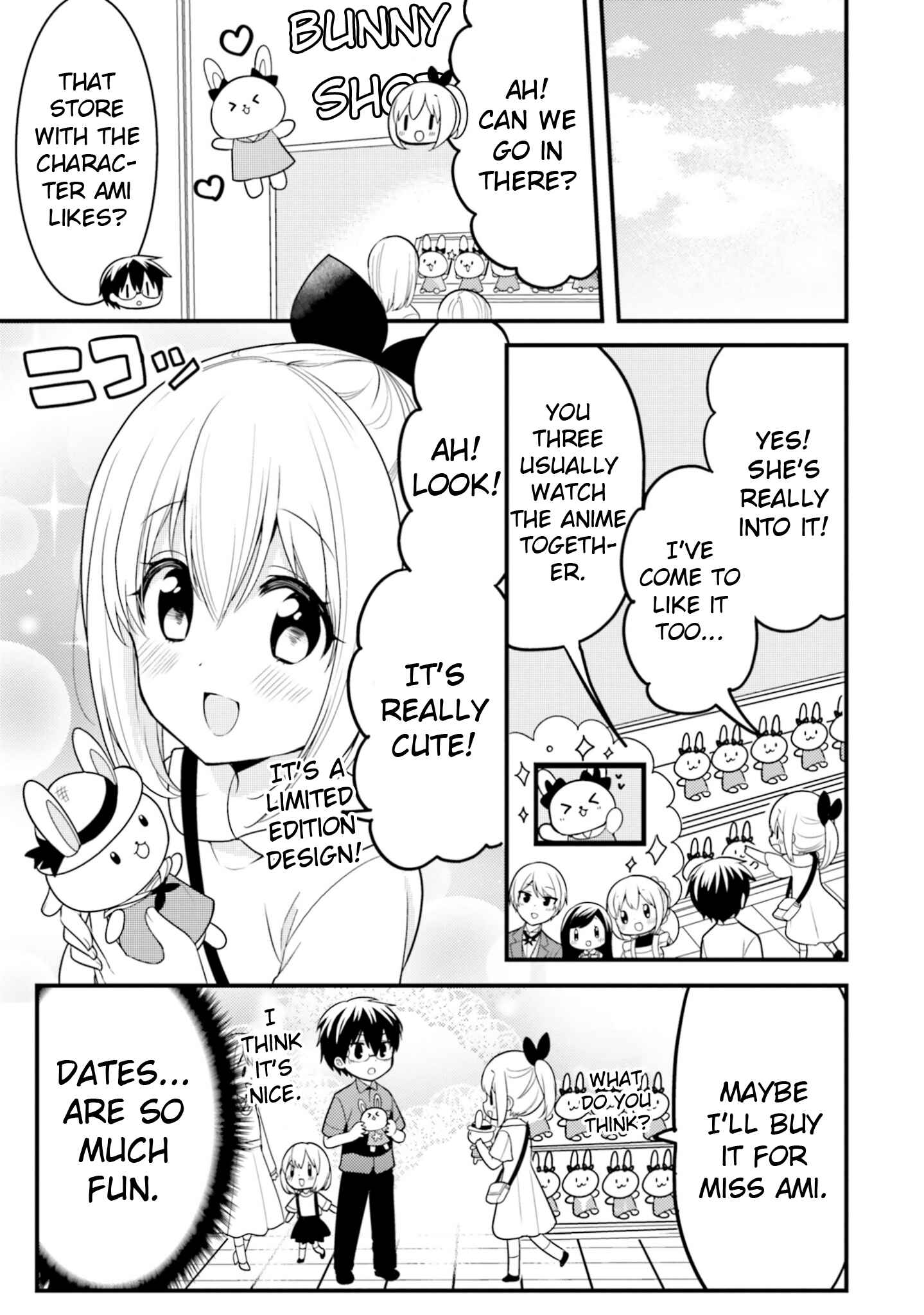 Orenchi no Maid-san Chapter 68 page 4