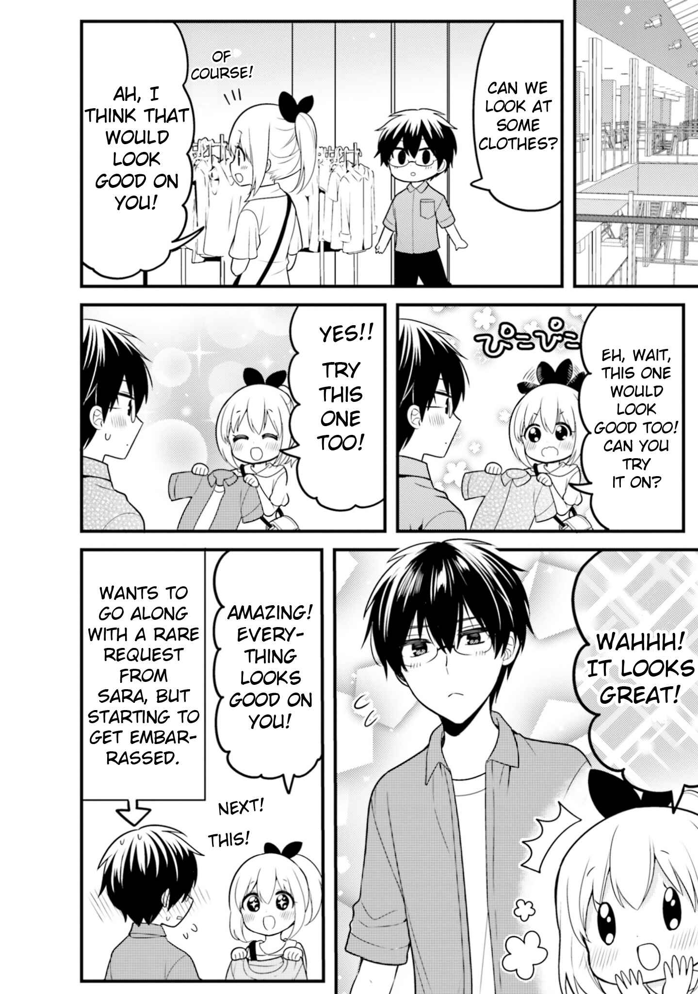 Orenchi no Maid-san Chapter 68 page 5