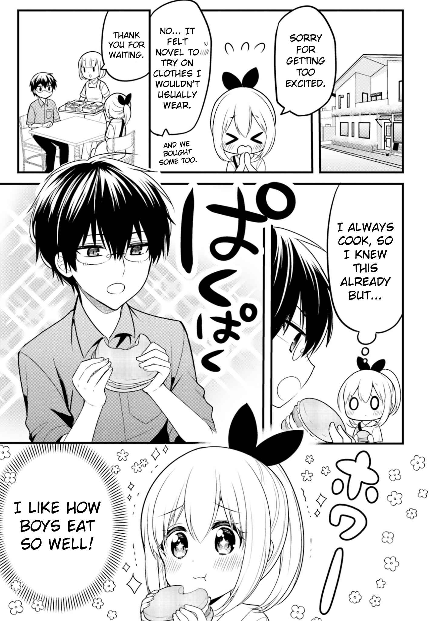 Orenchi no Maid-san Chapter 68 page 6
