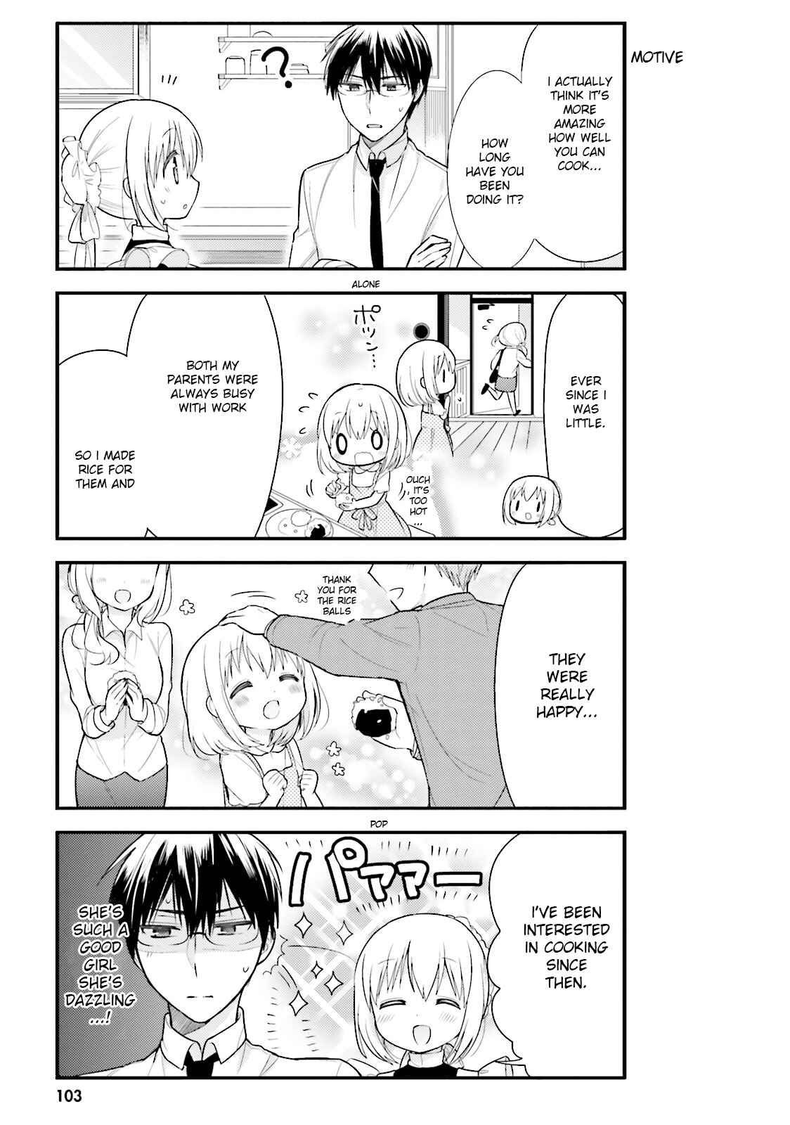 Orenchi no Maid-san Chapter 7 page 2