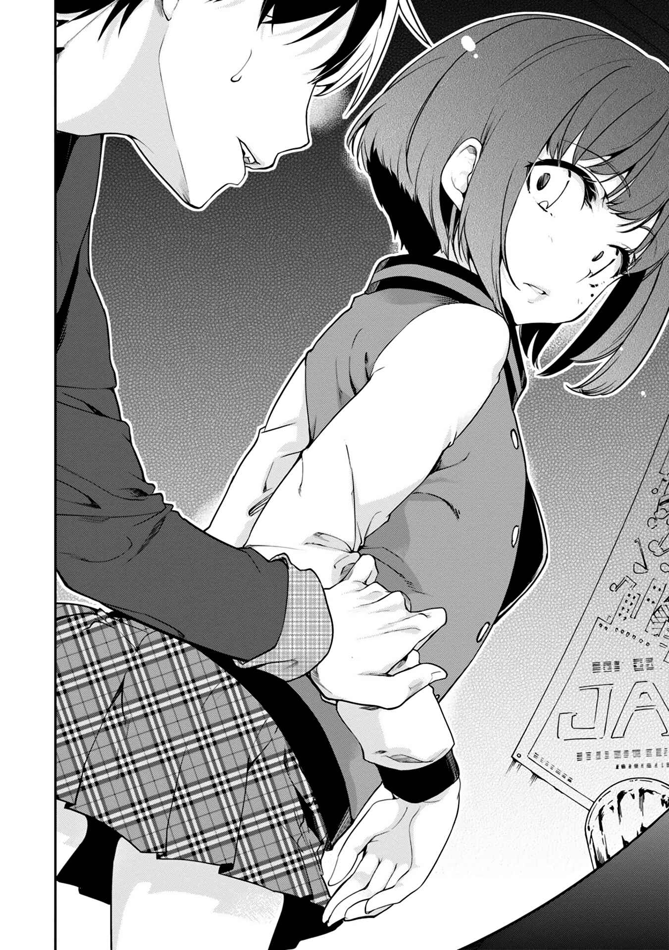 Oroka na Tenshi wa Akuma to Odoru Chapter 10 page 23