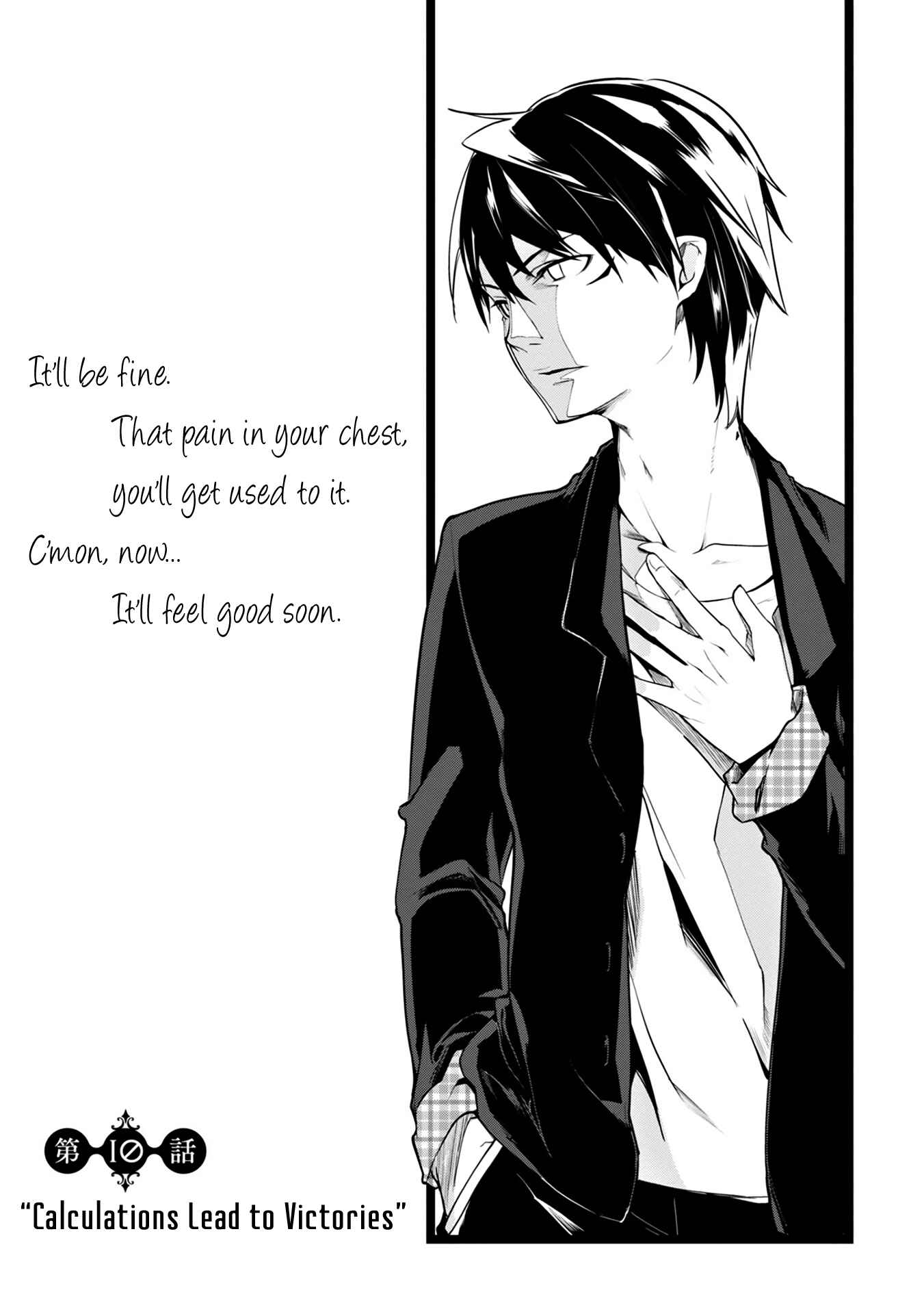 Oroka na Tenshi wa Akuma to Odoru Chapter 10 page 2