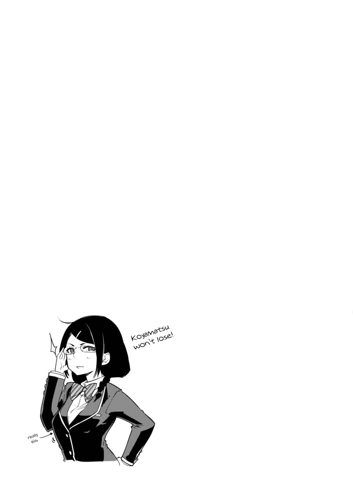 Oroka na Tenshi wa Akuma to Odoru Chapter 23 page 32