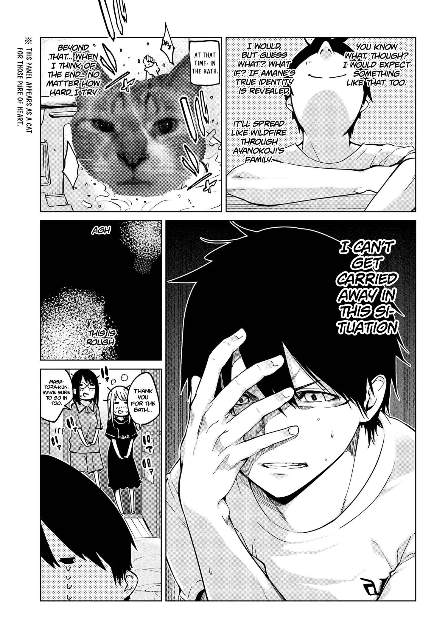 Oroka na Tenshi wa Akuma to Odoru Chapter 55 page 17