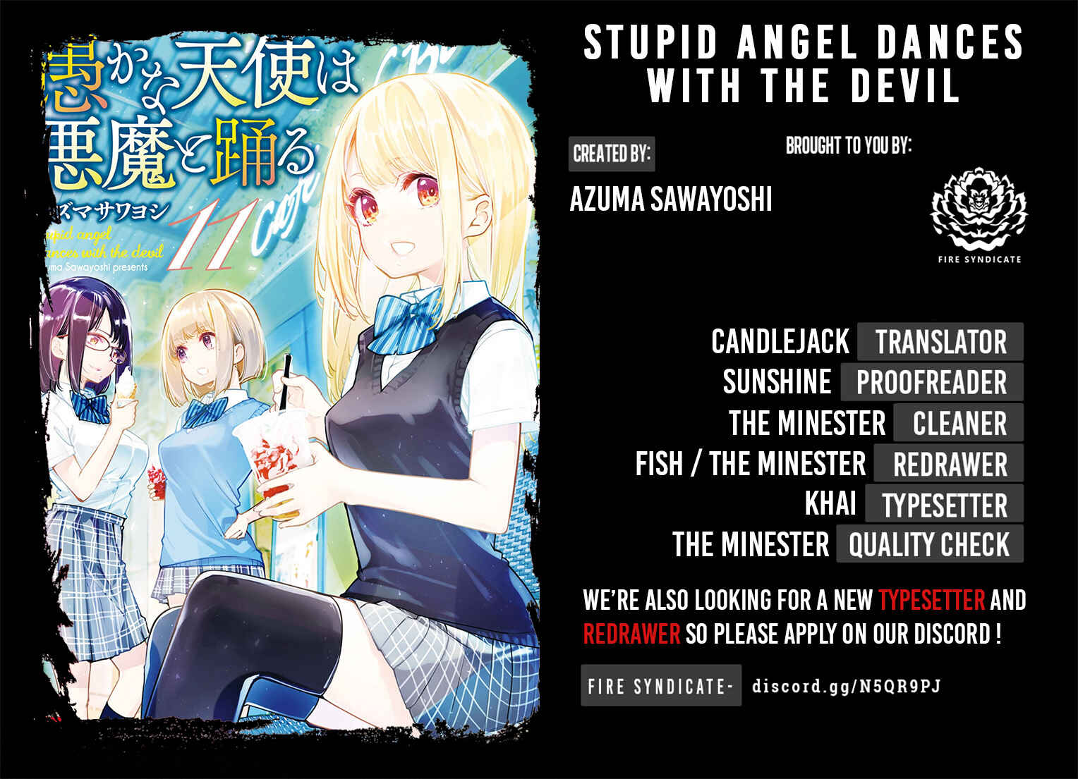 Oroka na Tenshi wa Akuma to Odoru Chapter 55 page 1