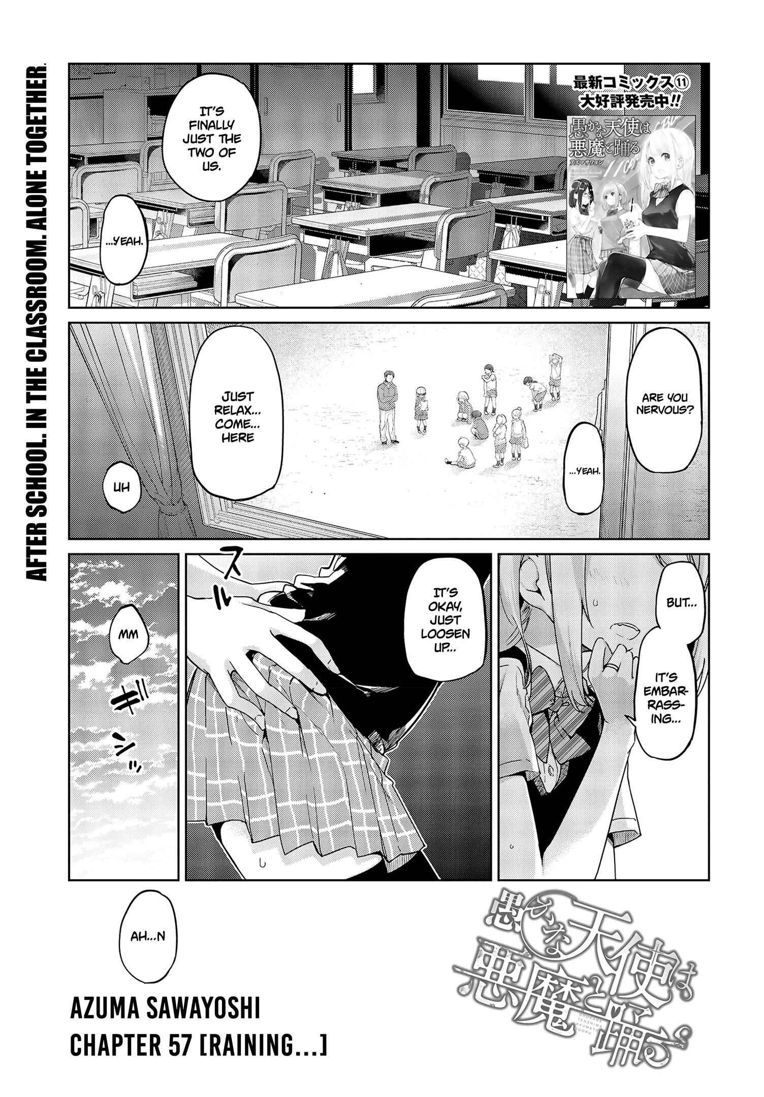 Oroka na Tenshi wa Akuma to Odoru Chapter 57 page 0