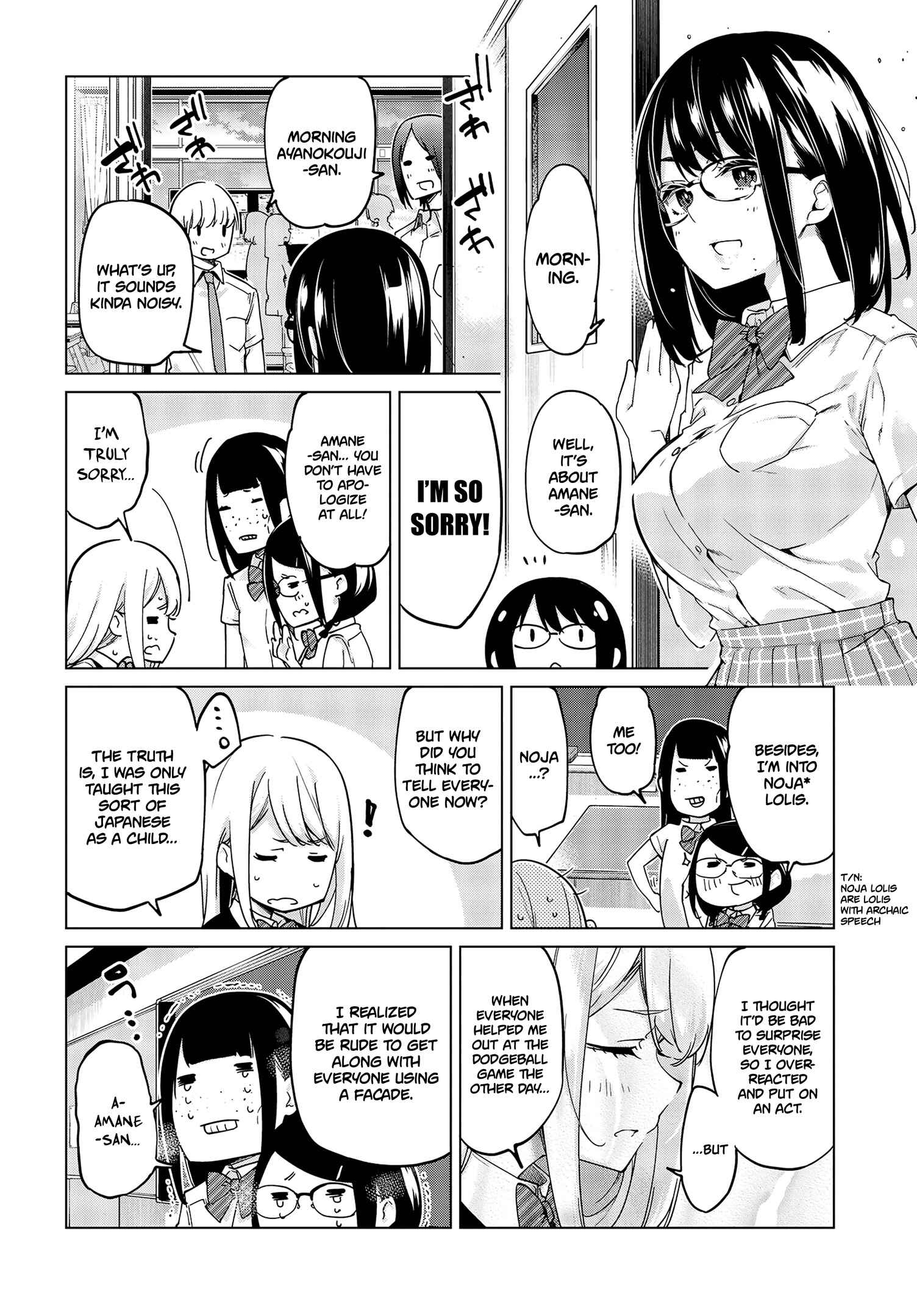 Oroka na Tenshi wa Akuma to Odoru Chapter 57 page 24