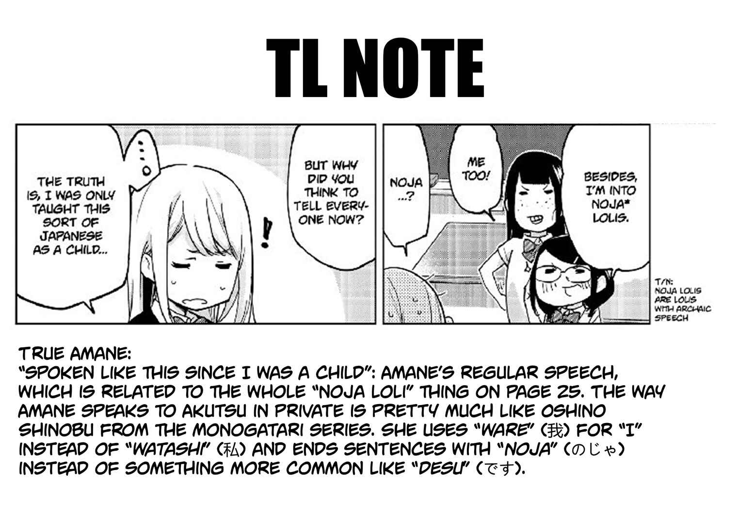 Oroka na Tenshi wa Akuma to Odoru Chapter 57 page 31